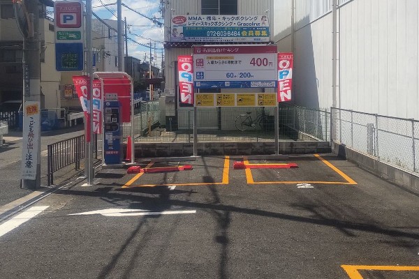 寝屋川市の格闘技ジム修斗GYMS直心会隣 コインパーキング